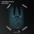 서현방탈출레전드이스케이프 이미지