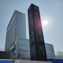 롤링핀 화도점 | 인천 송도 5공구 글로벌파크 푸르지오, 4공구 웰카운티 아파트 임장 후기