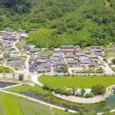 구성마을 입구 ~ 구성마을 이미지