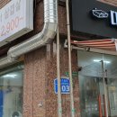 따띠삼겹 - 부천시 원미구 부일로191번길 26 | 따띠삼겹