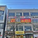 으뜸글라스안경 | 경산 사동 안경 으뜸글라스안경 후기