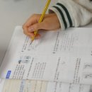뉴고려학원