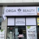 장전 숨 | [부산대 두피관리] 장전동피부관리 추천 두피관리 전문, “올가드림뷰티 장전래미안점” 솔직 후기