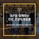 두레살롱