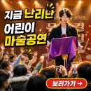 단양유치원
