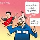 4월2일 금요일 간추린 뉴스와 날씨 이미지