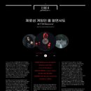 (주)247게임 이미지