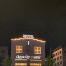 기키모텔 이미지