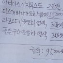 세탁일번지 이미지