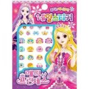 프린세스네일 - 부산진구 | 프린세스네일