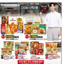 카페차이홈플러스