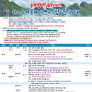 제이제이투어 - 수원시 팔달구 향교로 83 | 제이제이투어