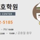 논산간호전문학원