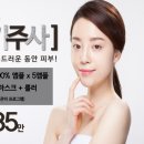 매직피부과의원 이미지