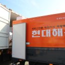 이사