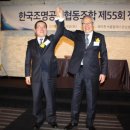 남북전기조명