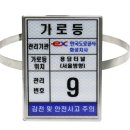 영비세이프티