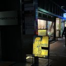 채우리 LIVE&CAFE (라이브&카페) | [후쿠오카 다이묘 재즈 카페] 백스테이지(Backstage) 라이브 공연 일정, 방문 후기