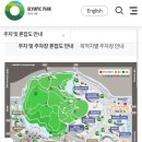 장미동산타워 | 서울 잠실 올림픽공원 나홀로나무 주차 장미광장 들꽃마루 가는길