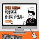 월계고등학교 이미지