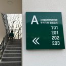 장수리 맨션 A | 여수 장수리 맨숀 숙박 여행