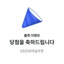 올댓쇼핑 네이버블로그