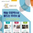 감골도서관 이미지