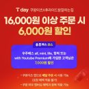 후라이드참잘하는집청라점