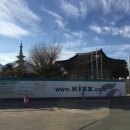 신경주역사주유소 이미지