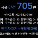 삼송마을16_17단지 이미지