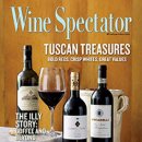 세계 와인 인문학 이미지