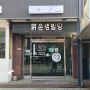 안심1동행정복지센터 회의실 | [청주]마음쉼 심리상담센터에서 심시상담 받아 본 후기