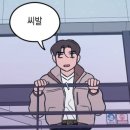 환이
