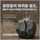 고려보습학원 | 새솔동보습학원 새솔동 프리미엄 SS학원 후기