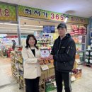 만수2동행정복지센터 이미지