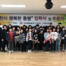 코오롱스포렉스 이미지
