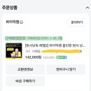 하이빅