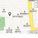 육쌈냉면청주점 이미지