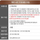 주서기모바일 | 올레클럽 무료체험 기프티쇼배송상품~ CJ 햇반 36개 완전 대박이에요 -