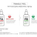 피부빛나다 네이버블로그