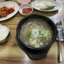 교동찹쌀순대