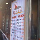 (주)닭으로가 이미지