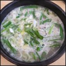 돌담순대국