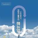 매뉴얼