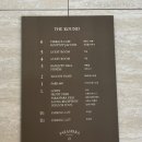 교촌치킨 덕성여대점 | 파라스파라 캐빈룸, 피규엄뮤지엄, 우디플레이트조식, 루프탑자쿠지, 교촌치킨 배달, 야외수영장 라운드풀