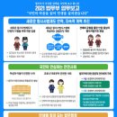 법무부 이미지