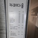 조치원_조치원읍 복합커뮤니티센터 | 조치원복합커뮤니티 센터 수영장, 공동육아나눔터 등 둘러보기