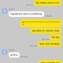 오늘부터 저메추 뜻 바꾼다 이미지