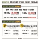 아재비구이 이미지