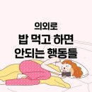 5월9일오늘의운세,별자리운세 이미지